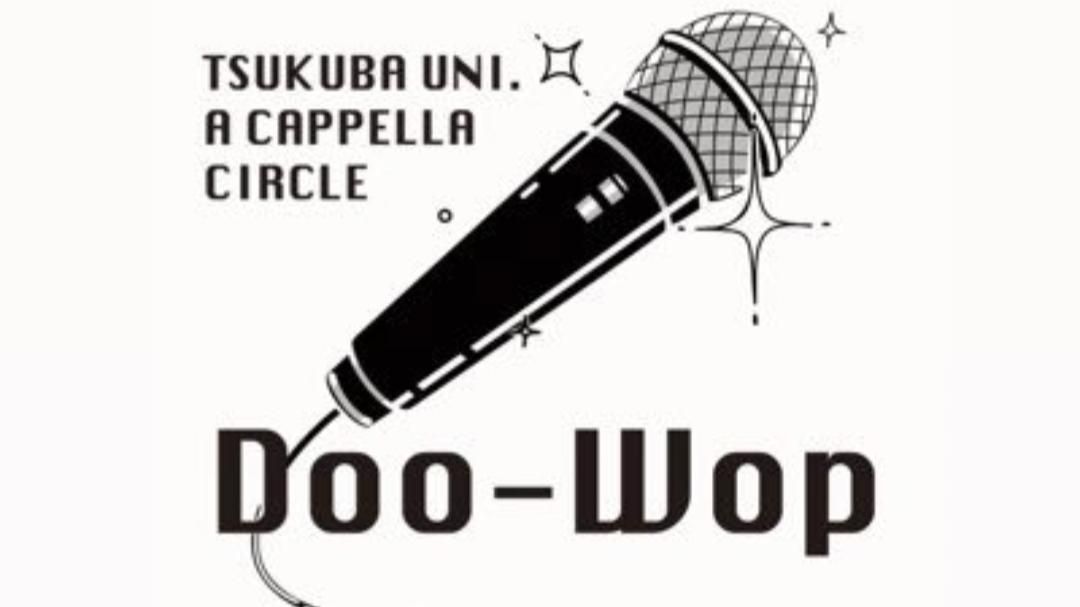 筑波大学アカペラサークルDoo-Wopのサムネイル画像
