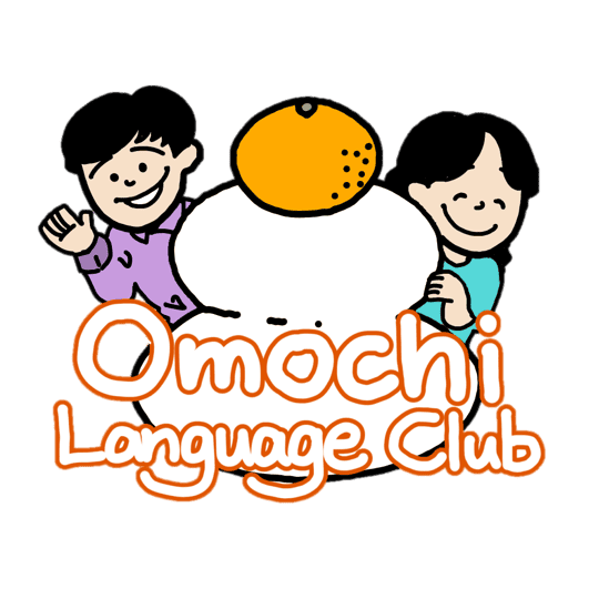 Omochi Language Clubのサムネイル画像